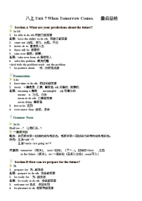 人教版（2024）八年级上册（2024）Unit 6 Plan for Yourself Section B Vocabulary in Use优秀学案