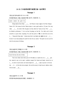 2024-2025八年级英语期中真题汇编--选词填空