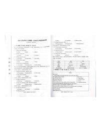 河南省郑州市第二初级中学2025-2026学年七年级上学期第一次考试英语试卷（月考）