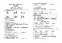 安徽省六安市金安区六安皋城中学2025-2026学年九年级上学期10月月考英语试题