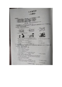 安徽省六安市舒城县七星学校2025-2026学年八年级上学期第一次月考英语试题