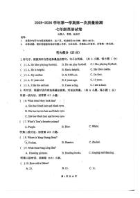广东省深圳市龙岗区2025-2026学年七年级上学期第一次月考英语试卷