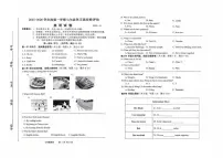 河北省唐山市路南区2025-2026学年七年级上学期10月月考英语试题