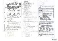 河南省安阳市第四中学2025-2026学年八年级上学期第一次月考英语试卷