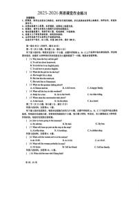 湖南省长沙市明德天心中学2025-2026学年九年级上学期第一次月考英语试卷