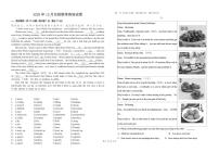 湖北省黄石市2025-2026学年九年级上学期10月名校联考英语试卷（月考）