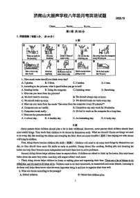 2025山大附中振声学校八年级英语上学期月考（无答案）