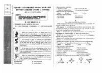 辽宁省沈阳市第134中学教育集团2025-2026学年七年级上学期10月月考英语试题（无答案）