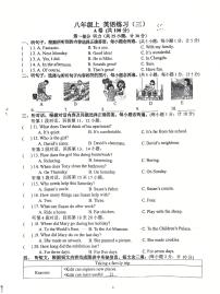 四川省成都市西川中学2025-2026学年八年级上学期第一次月考（9月考）英语试卷