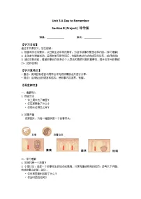 英语七年级上册（2024）Unit 3 A Day to Remember Section B导学案及答案