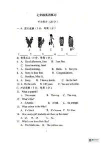 甘肃省张掖市甘州区 第一中学2025-2026学年七年级上学期10月月考英语试题