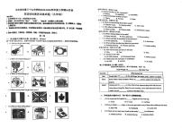黑龙江省哈尔滨市第三十九中学校2025-2026学年九年级上学期10月份 英语月考试题