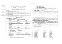 黑龙江省哈尔滨市松北实验中学2025-2026学年九年级上学期10英语月考试题