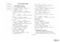 黑龙江省绥化市第四中学校2025-2026学年九年级上学期10月月考英语试题