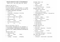 湖南省长沙市长郡双语白石湖实验中学2025-2026学年七年级上学期第一次月考英语试卷
