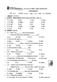 吉林省长春市二道区东北师范大学附属实验学校（经开）2025-2026学年七年级上学期10月月考英语试题