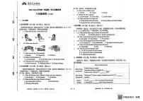 山东省济宁市任城区济宁天立学校2025-2026学年九年级上学期10月月考英语试题