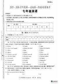 陕西省汉中市西乡县第三中学2025-2026学年七年级上学期10月月考英语试题