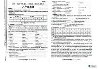 陕西省汉中市西乡县西乡县第三中学2025-2026学年八年级上学期10月月考英语试题
