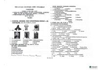 山东省青岛市城阳第十三中学2025-2026学年九年级上学期10月月考英语试题