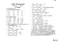 山东省青岛市城阳区第十三中学2025-2026学年七年级上学期10月月考英语试题