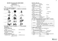 福建省漳州市第三中学2025-2026学年九年级上学期10月月考英语试题