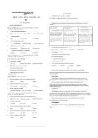浙江省嘉兴市绿城育华双溪湖中学2025-2026学年九年级上学期第一次英语月考试题