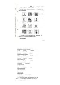 天津市西青区杨柳青第二中学2025-2026学年九年级上学期英语第一次月考英语试卷