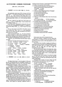 山东省枣庄市峄城区东方学校2025-2026学年八年级上学期10月英语月考卷