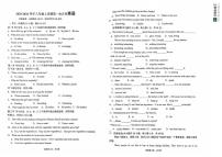 山东省青岛市城阳区第六中学2025-2026学年八年级上学期第一次月考英语试题