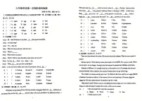 山东省青岛市城阳区2025-2026学年第上学期七年级英语10月月考试题