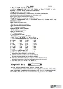 山东省临沂第三十五中学2025-2026学年八年级上学期10月月考英语试卷