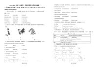山东省德州市第九中学2025-2026学年上学期七年级英语10月第一次月考试卷