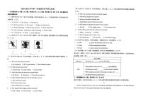 山东省德州市第九中学2025-2026学年上学期八年级英语10月第一次月考试卷