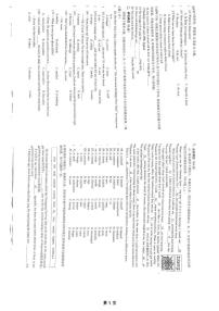 江西省宜春市第八中学2025-2026学年上学期九年级英语第一次月考试卷