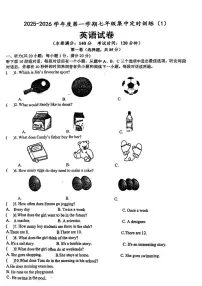 江苏省宿迁市沭阳县如东实验学校2025-2026学年七年级上学期月考（1）英语试卷