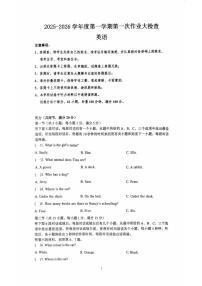 湖南省长沙市师大附中2025-2026学年七年级上学期第一次月考英语试卷
