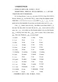 河北省唐山市滦南县两校 2025-2026学年七年级上学期10月月考英语试题