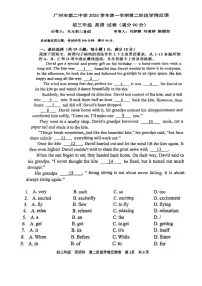 广东省广州市越秀区第二中学2025-2026学年九年级上学期10月月考英语试题