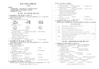 安徽省淮北市五校2025-2026学年八年级上学期10月月考英语试题