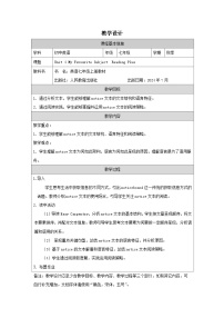 初中英语人教版（2024）七年级上册（2024）Unit 4 My Favourite Subject Section A教案及反思