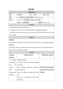 人教版（2024）七年级上册（2024）Unit 5 Fun Clubs Section A教学设计及反思