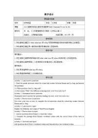 人教版（2024）七年级上册（2024）Unit 6 A Day in the Life Section A教学设计及反思