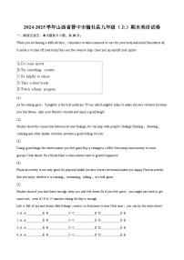 2024-2025学年山西省晋中市榆社县九年级（上）期末英语试卷-自定义类型