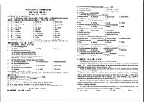 陕西省西安市曲江第一学校2025-2026学年八年级上学期第一次月考英语试题