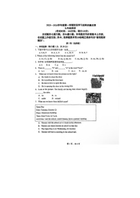 山东省青岛市市南区超银中学2025-2026学年七年级上学期十月份月考考试英语试卷