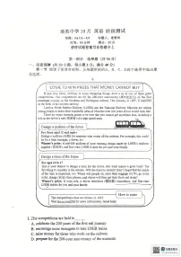 辽宁省沈阳市培英中学2025-2026学年九年级上学期10月月考英语试卷