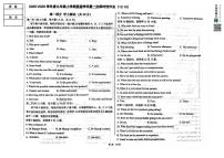 辽宁省沈阳市南昌中学2025-2026学年上学期九年级第一次月考英语卷