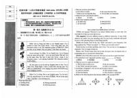 辽宁省沈阳市第一三四中学2025-2026学年上学期七年级英语10月月考试卷