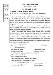 辽宁省盘锦市辽河油田实验中学2025-2026学年八年级上学期第一次月考英语试题